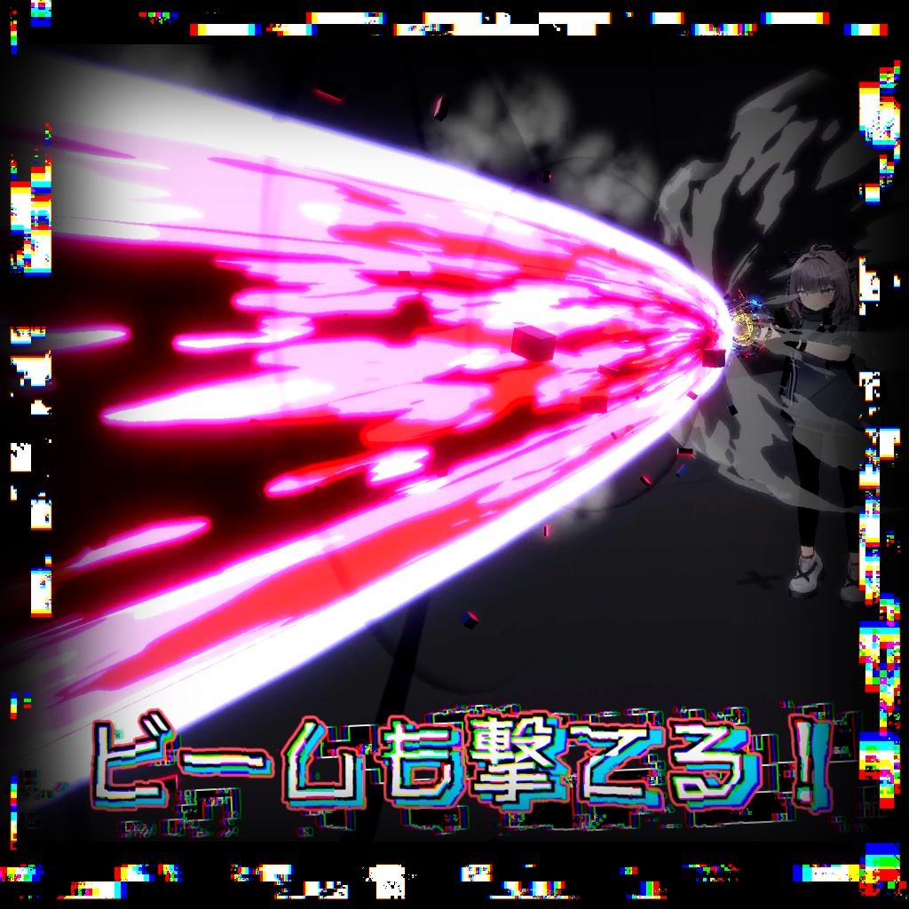 Dust Halo【VRChat想定/MA対応】