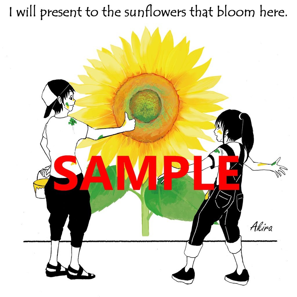 Tシャツ ヒマワリ