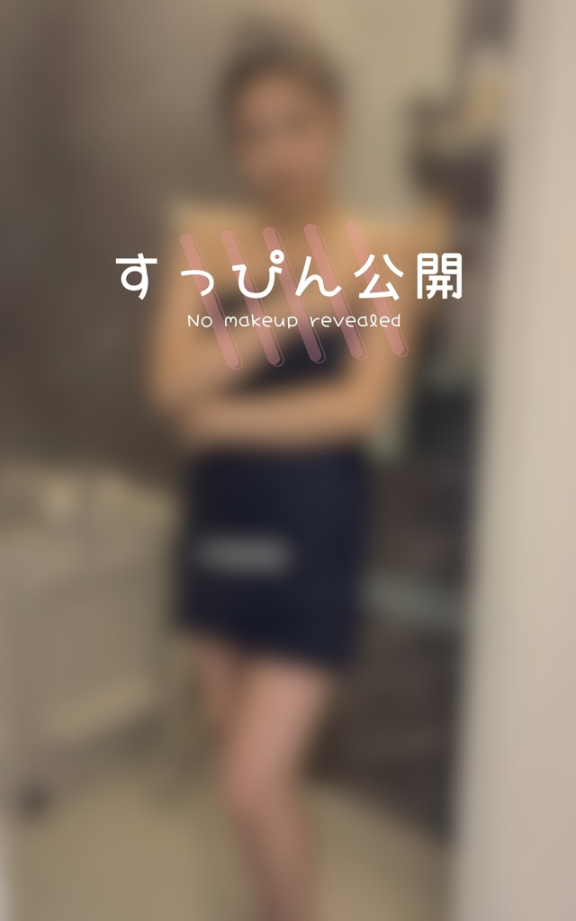 初めまして、音乃華音です。