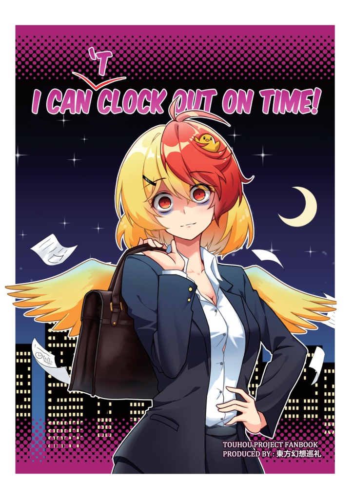 [DL] (ENG/PDF) I CAN(NOT) CLOCK OUT ON TIME! (紅楼夢20)