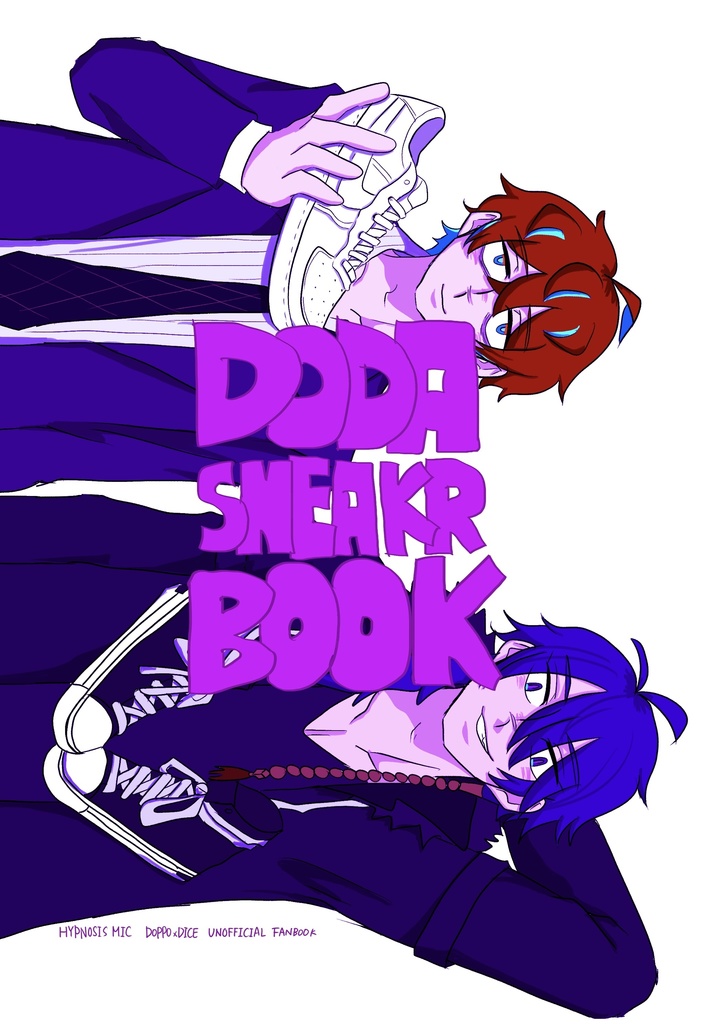 【独帝】DODA SNEAKER BOOK