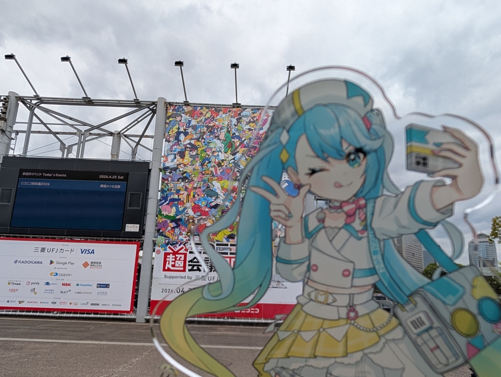 サンパレスちゃん自撮りアクスタ