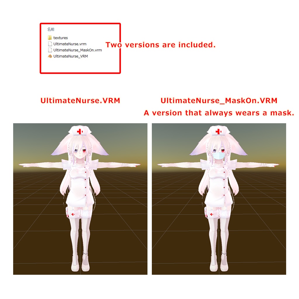 [VRM]UltimateNurse - a keiichiisozaki BOOTH store - 2/2