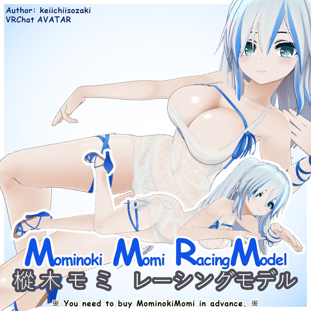 Momi RacingModel