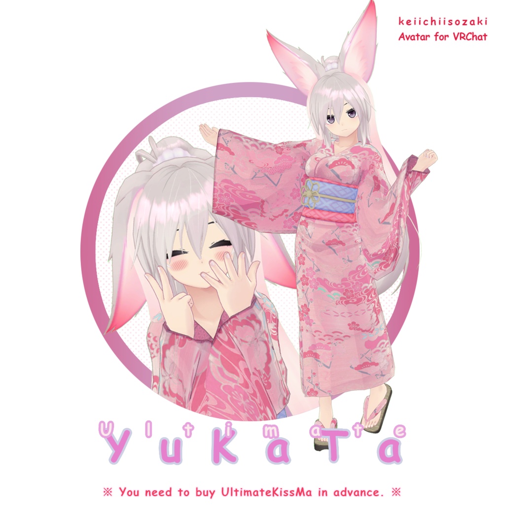 UltimateYukata