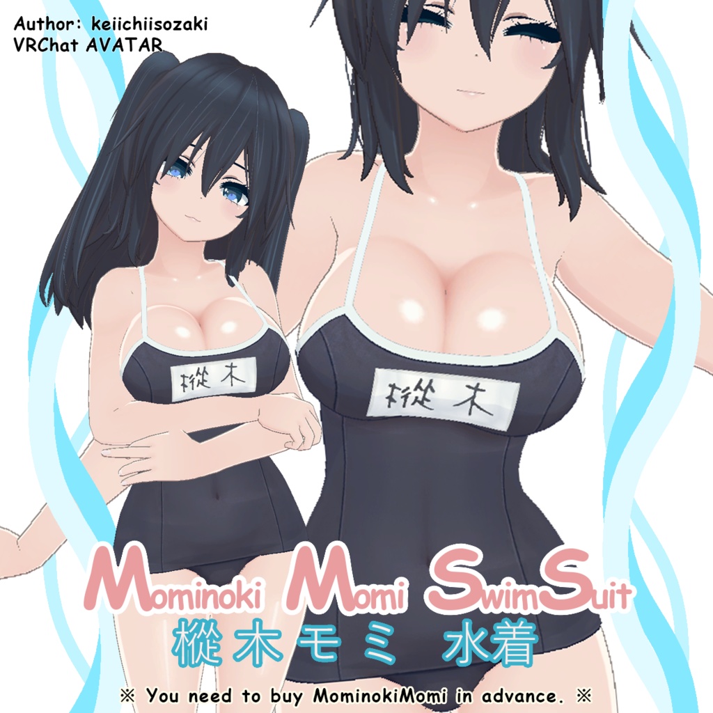 Momi SwimSuit