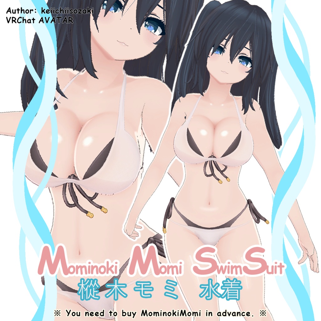 Momi SwimSuit