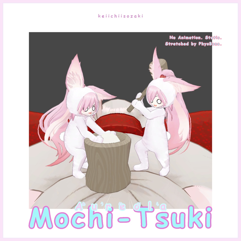 Mochi-Tsuki