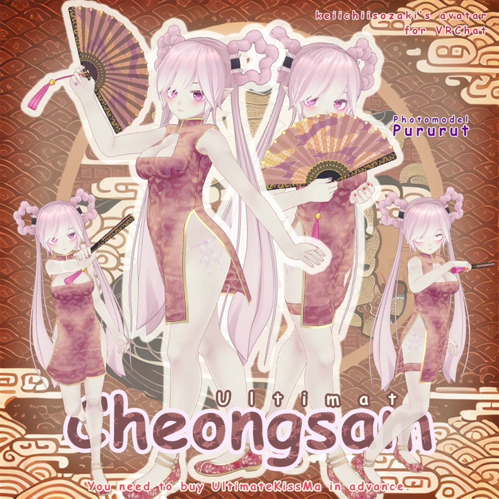UltimateCheongsam