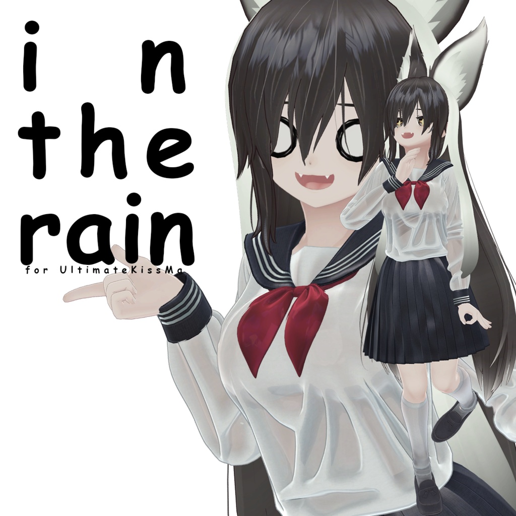 InTheRain