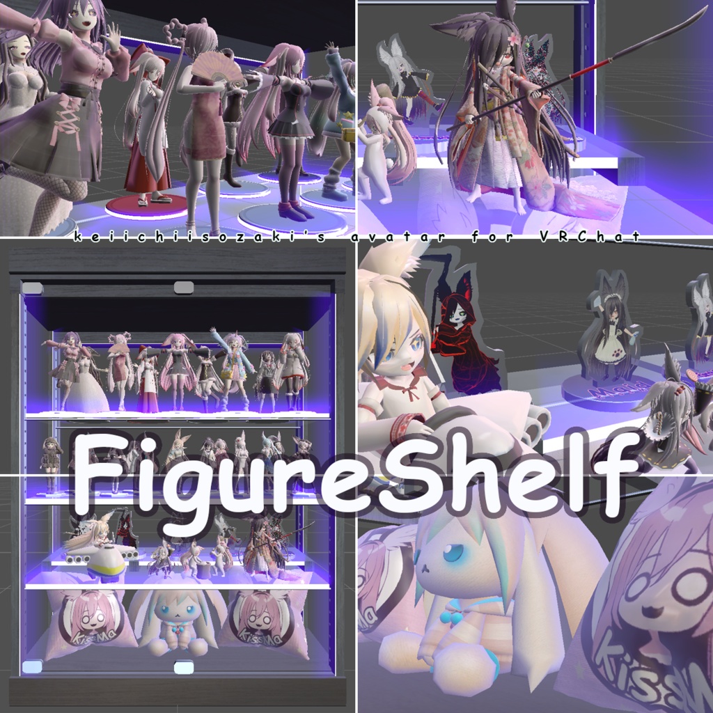 FigureShelf