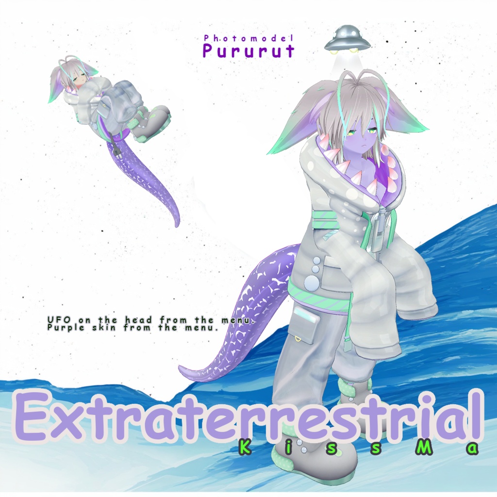 ExtraterrestrialKissMa