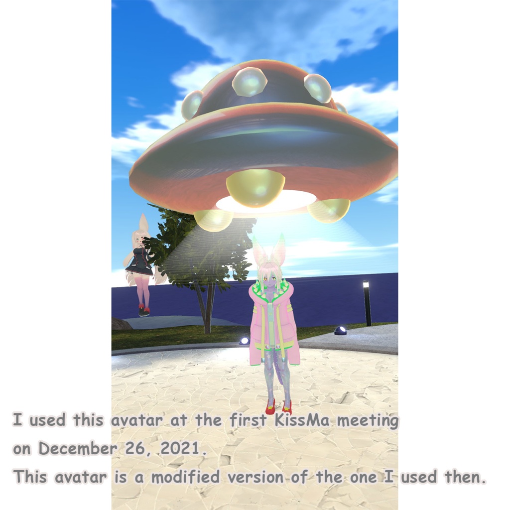 ExtraterrestrialKissMa