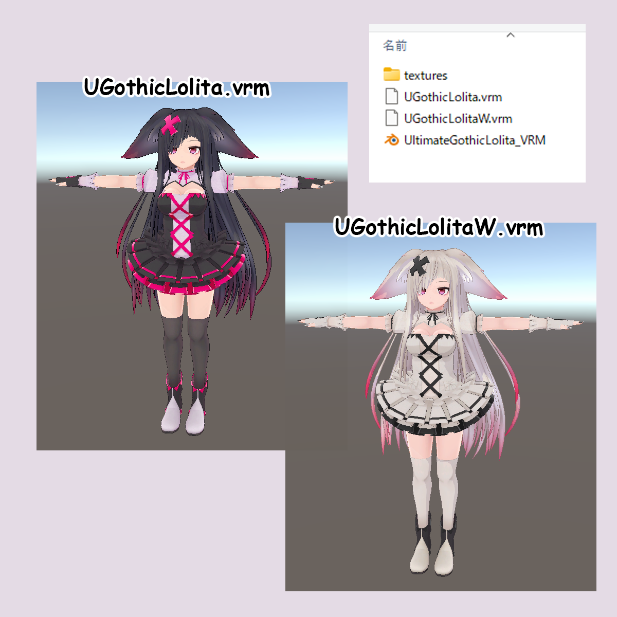 [VRM]UltimateGothicLolita - a keiichiisozaki BOOTH store - BOOTH