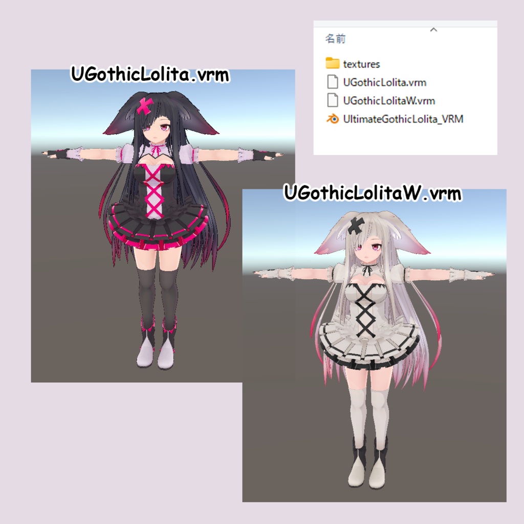 [VRM]UltimateGothicLolita - a keiichiisozaki BOOTH store - 2/2