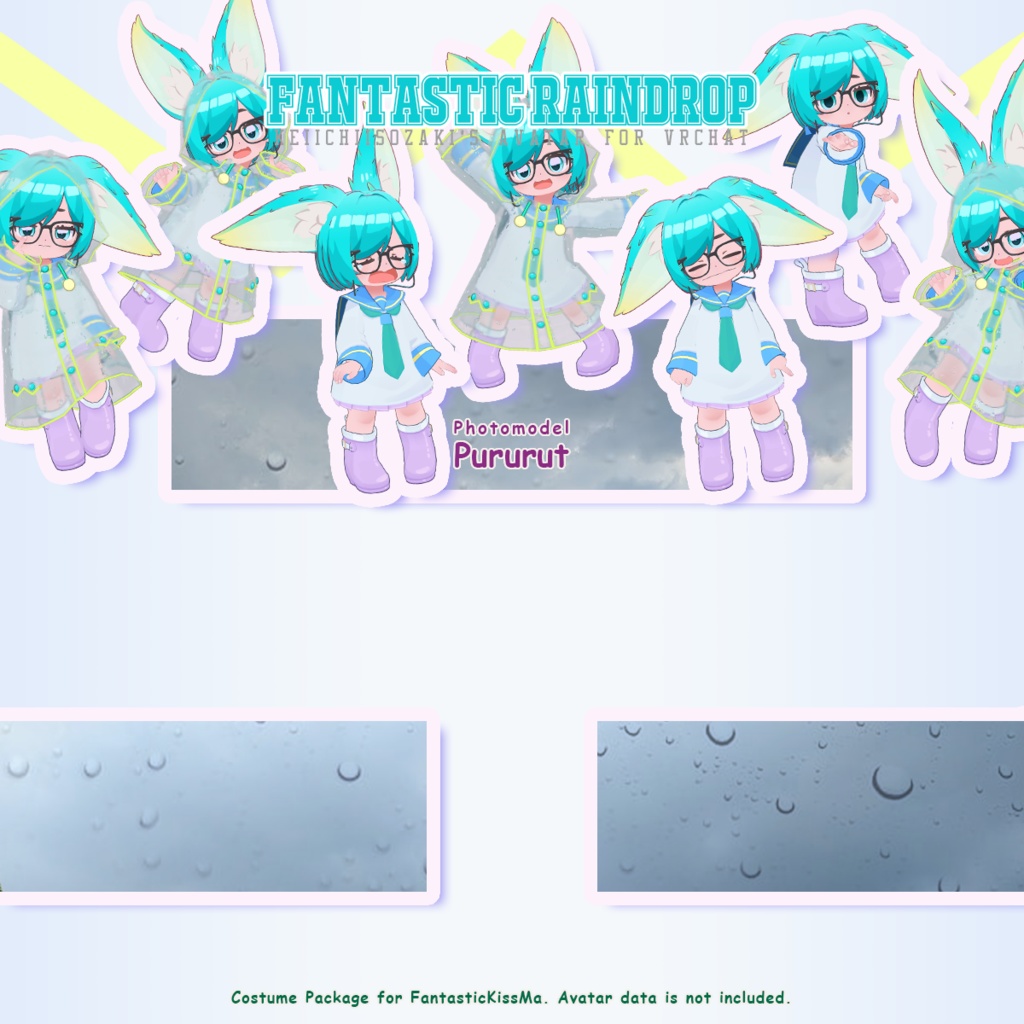 FantasticRainDrop (+VRM)
