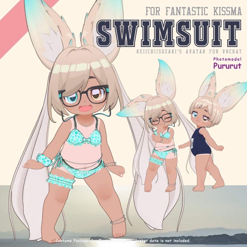 FantasticSwinSuit (+VRM)