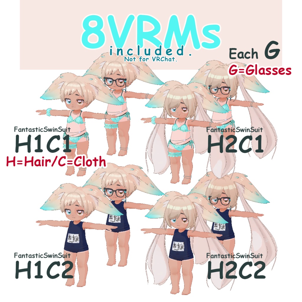 FantasticSwinSuit (+VRM)