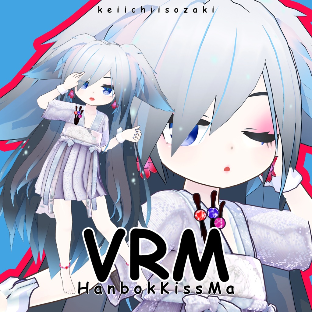 [VRM]HanbokKissMa