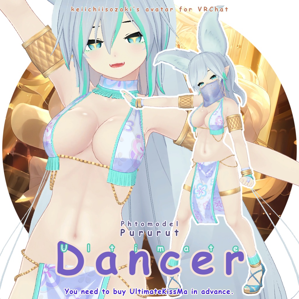 UltimateDancer