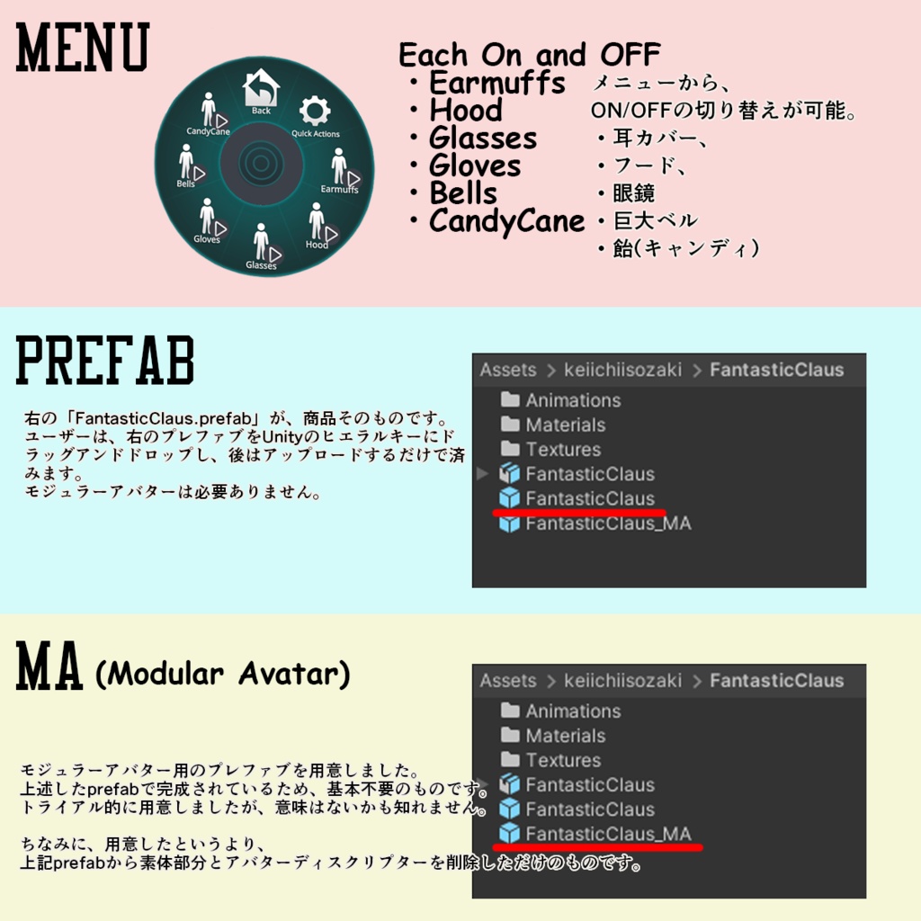 FantasticClaus (+VRM)