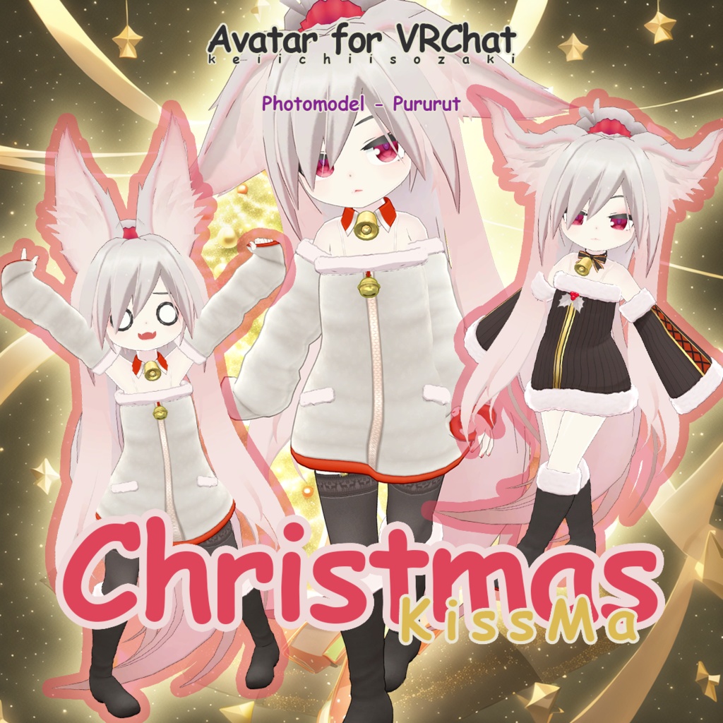 ChristmasKissMa