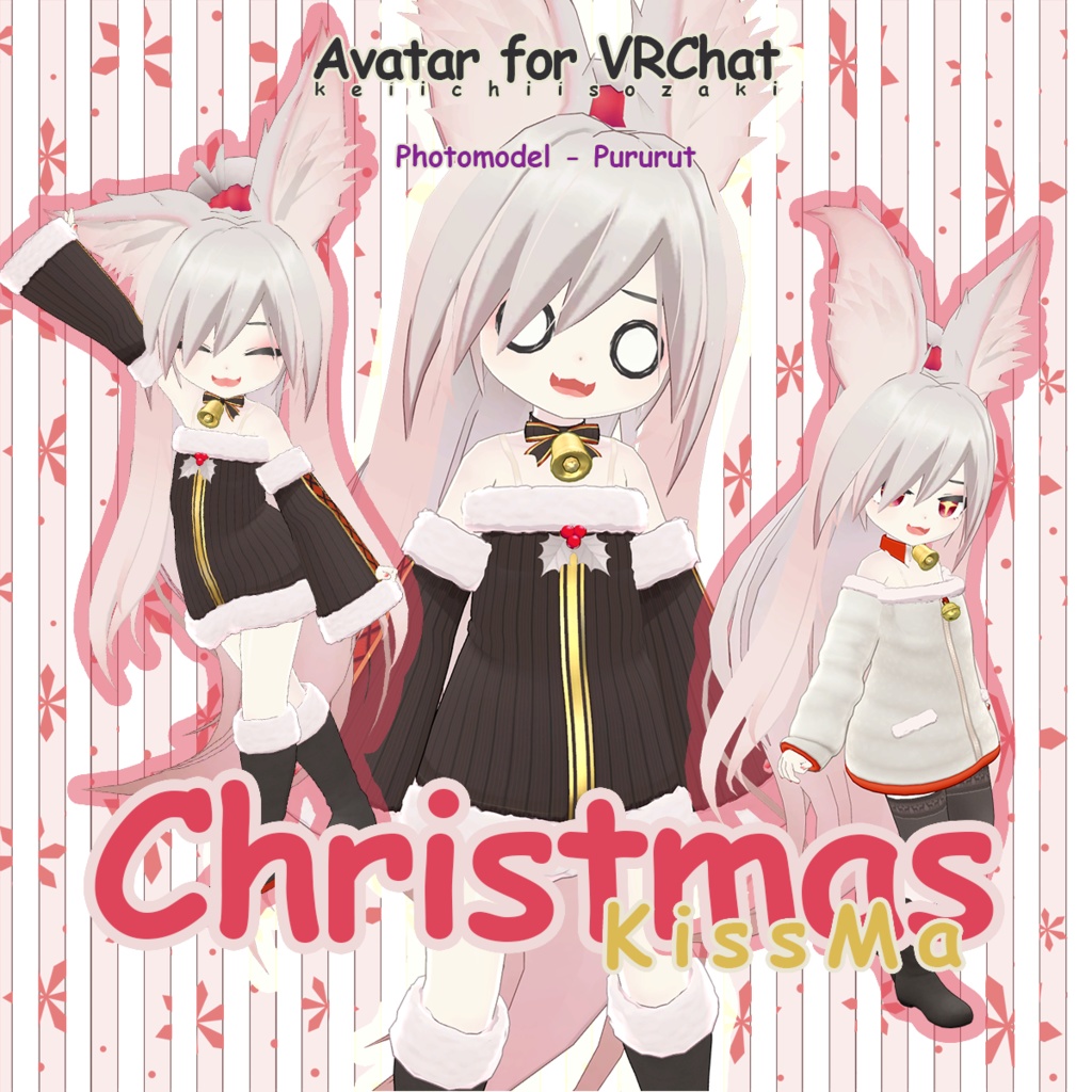 ChristmasKissMa