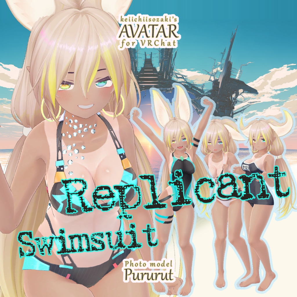 ReplicantSwimsuit