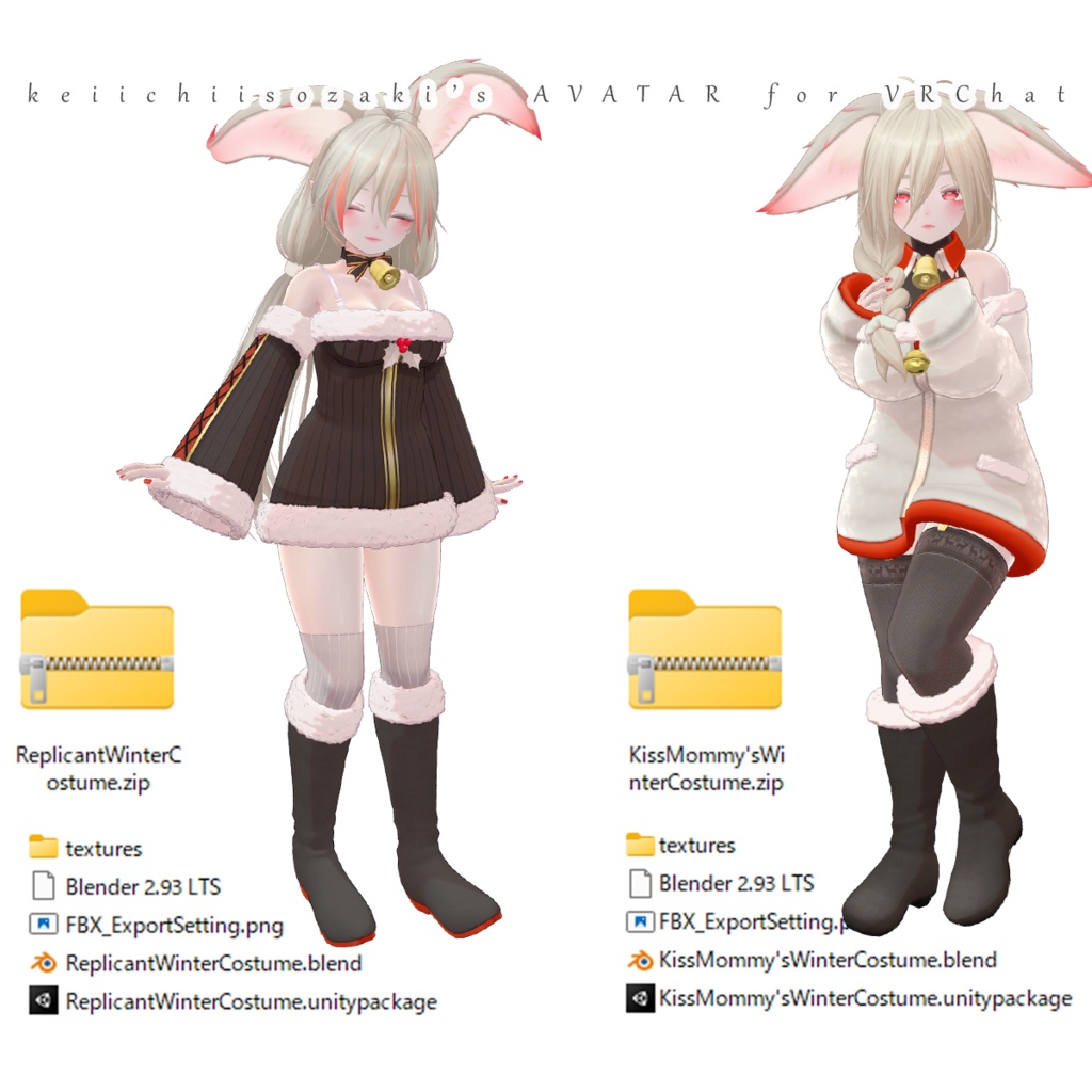 WinterCostume for ReplicantKissMa/KissMommy