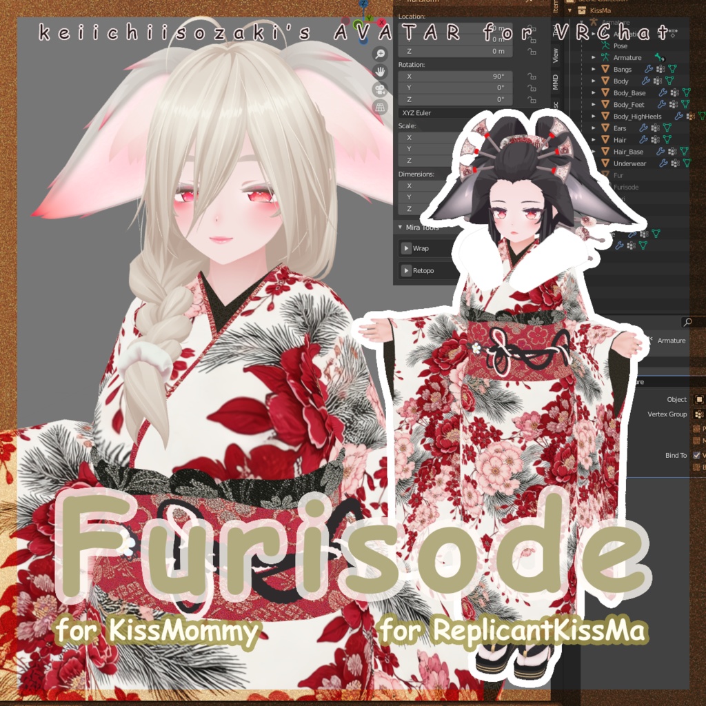 Furisode for ReplicantKissMa/KissMommy