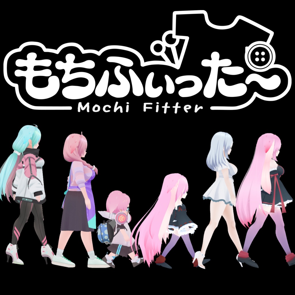 もちふぃった～順変換/逆変換プロファイル