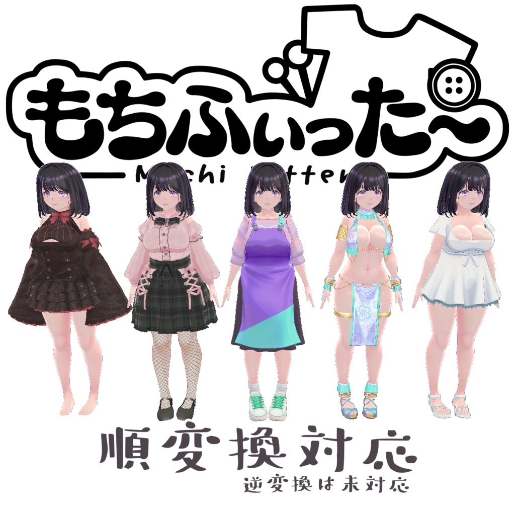 都筑つつ
