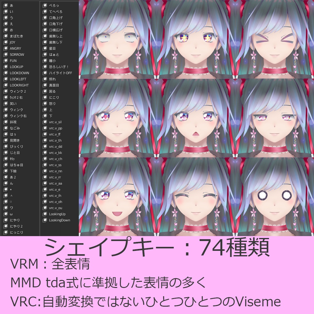 八咫みるく