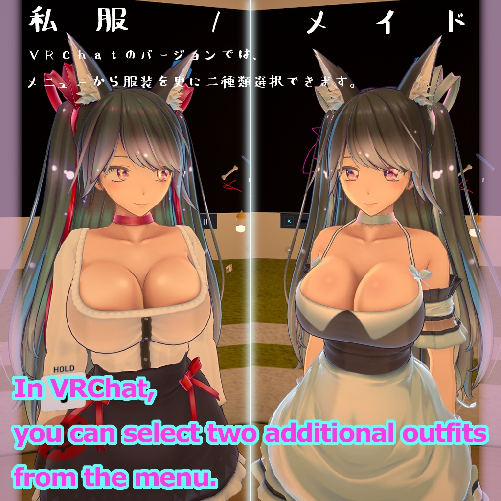 八咫みるく