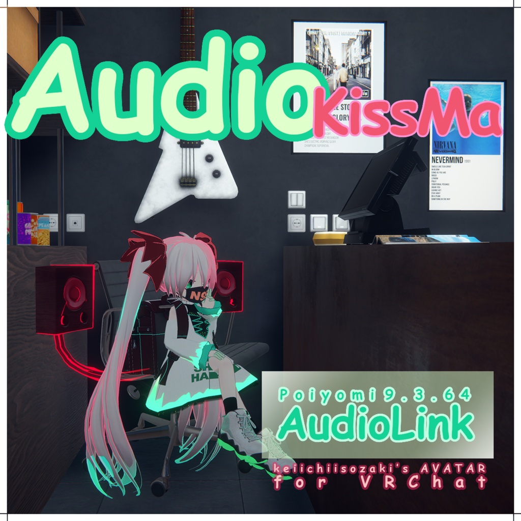 AudioKissMa