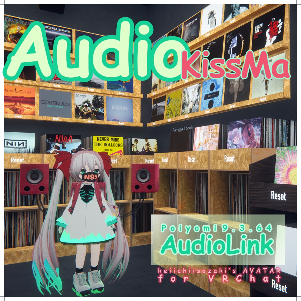 AudioKissMa
