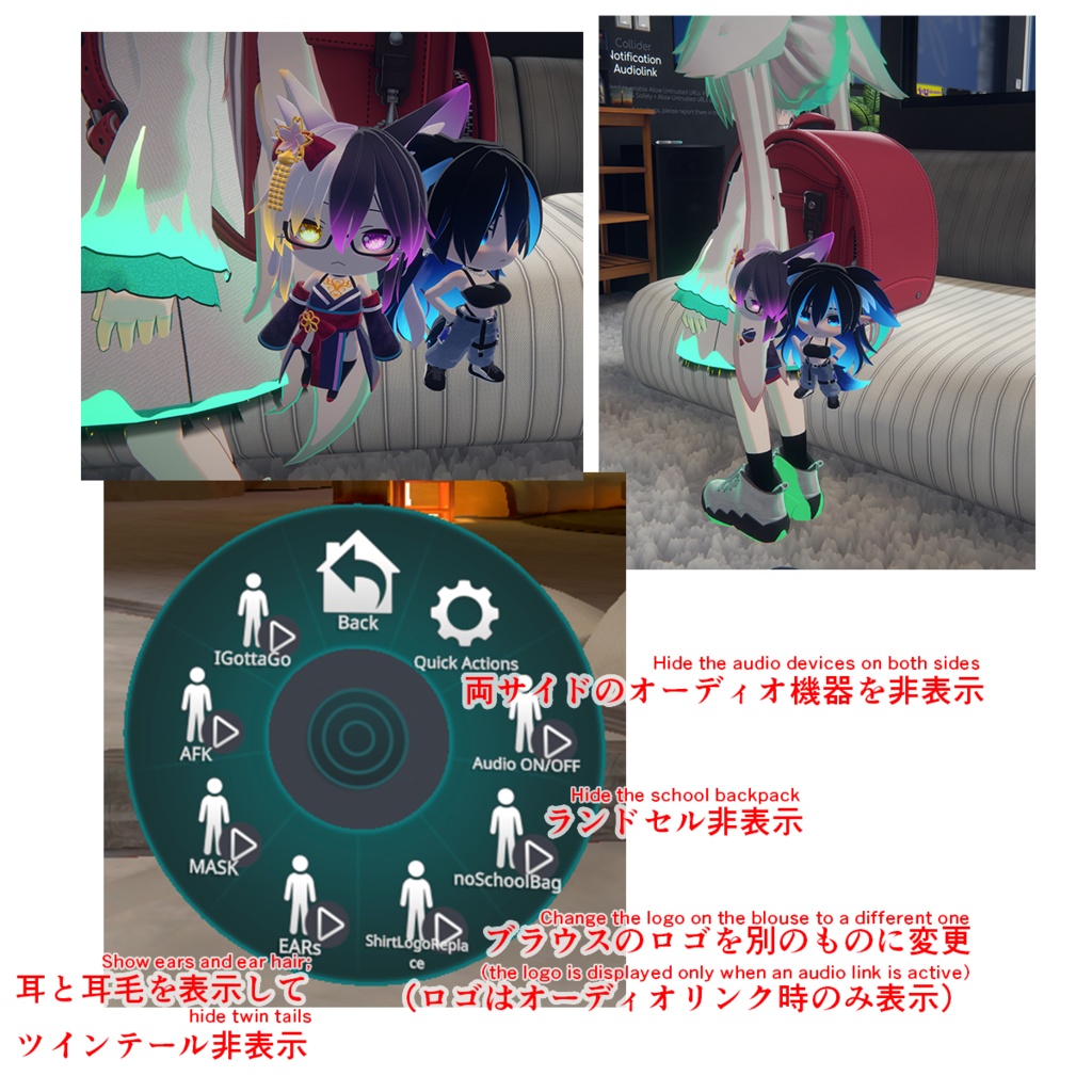 AudioKissMa