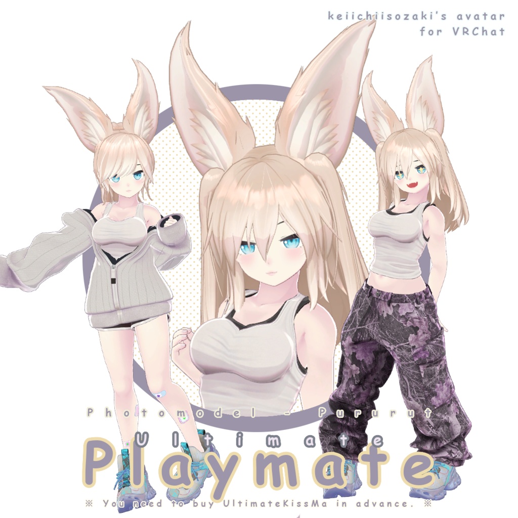 UltimatePlaymate
