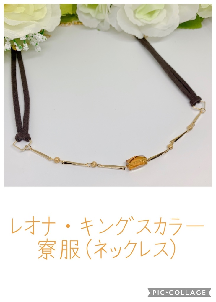 twst【寮服】サバナクロ―