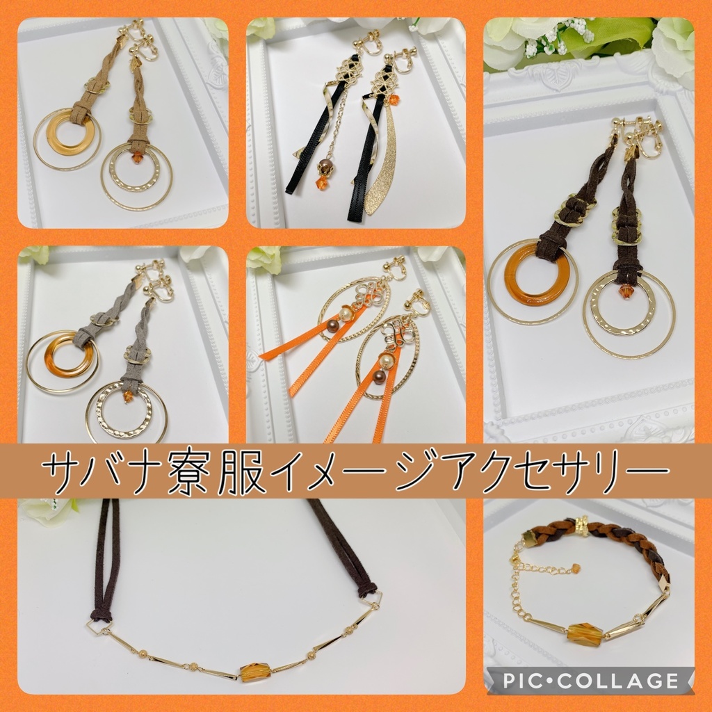 twst【寮服】サバナクロ―