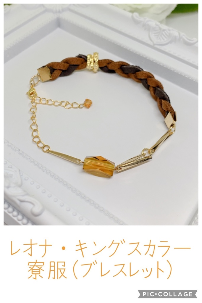 twst【寮服】サバナクロ―