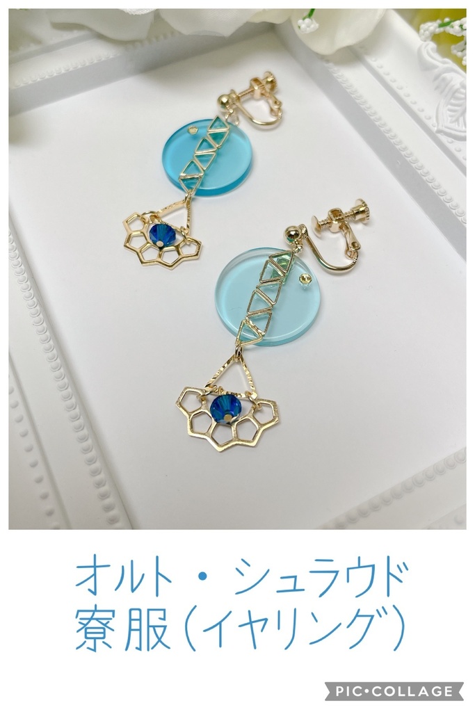 twst【寮服】イグニハイド