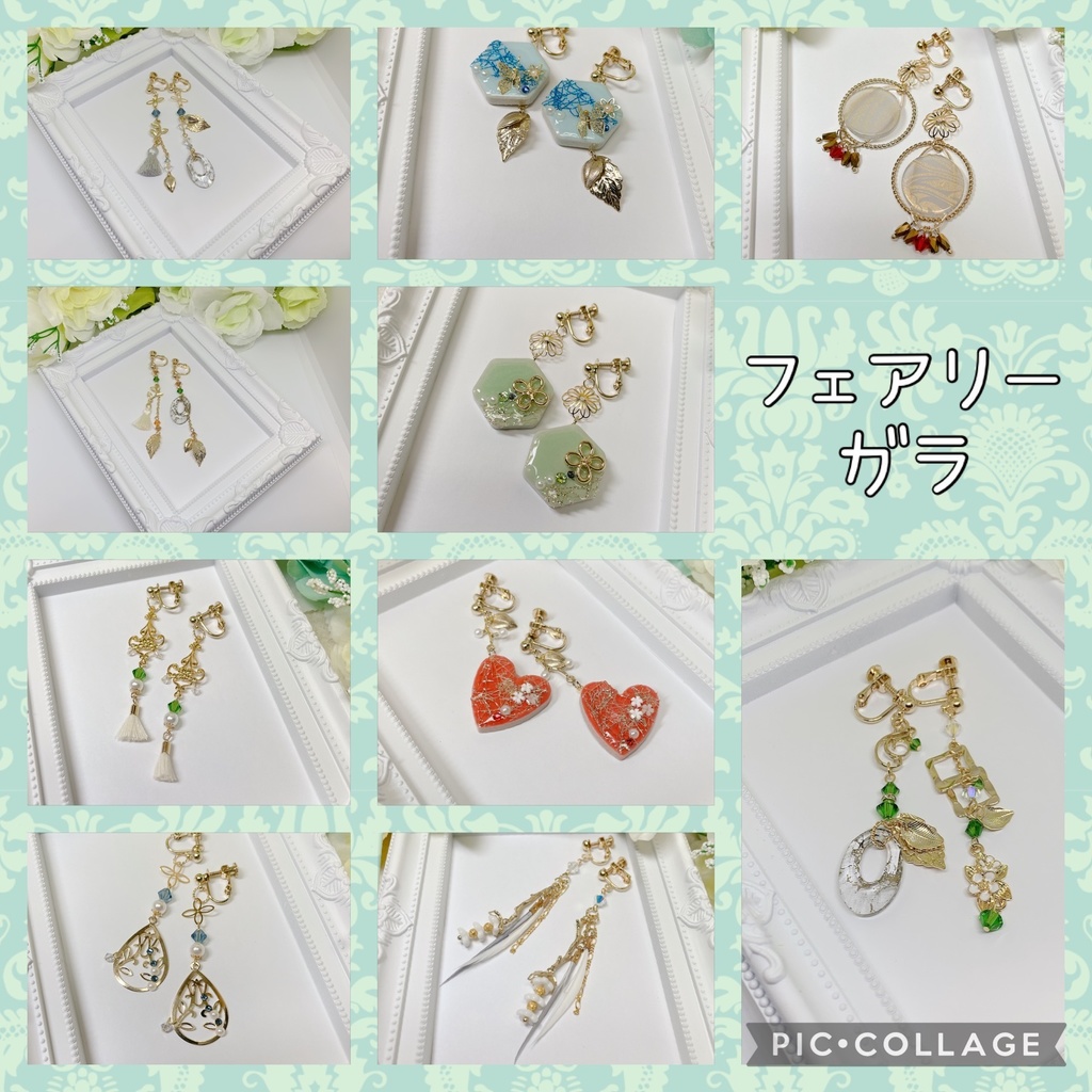 twst【フェアリーガラ】イメージアクセサリー