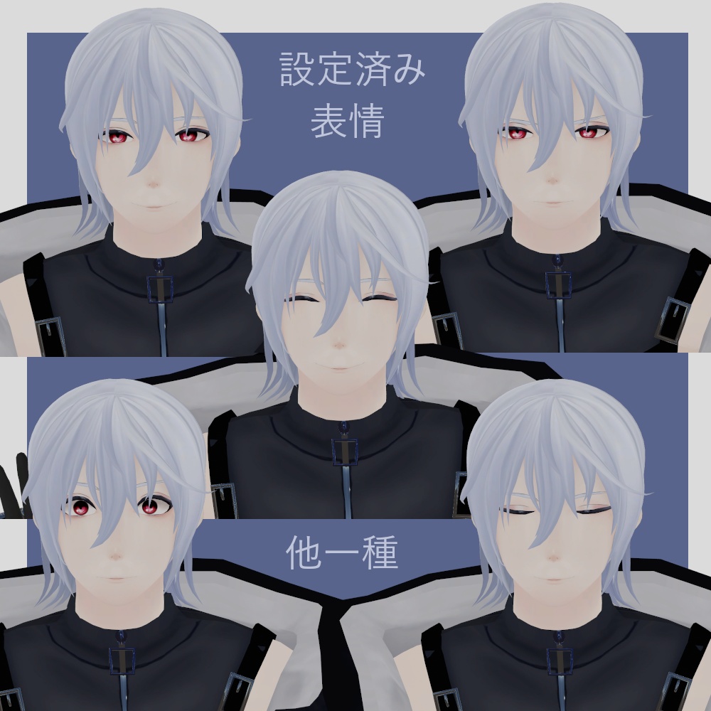 無料配布アバター「エヴェン」