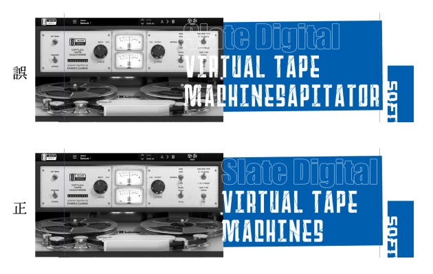 光収容の機材本2022 DTM編