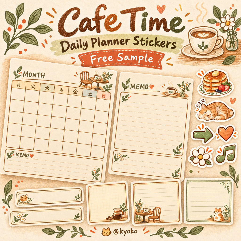 Cafe Time ｜Daily Planner Stickers【Free Sample】
