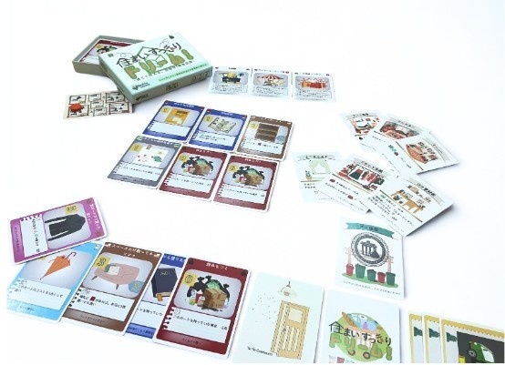 住まいすっきりドリーム!~捨てて叶える、目指せ!理想空間~