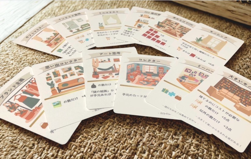 住まいすっきりドリーム!~捨てて叶える、目指せ!理想空間~