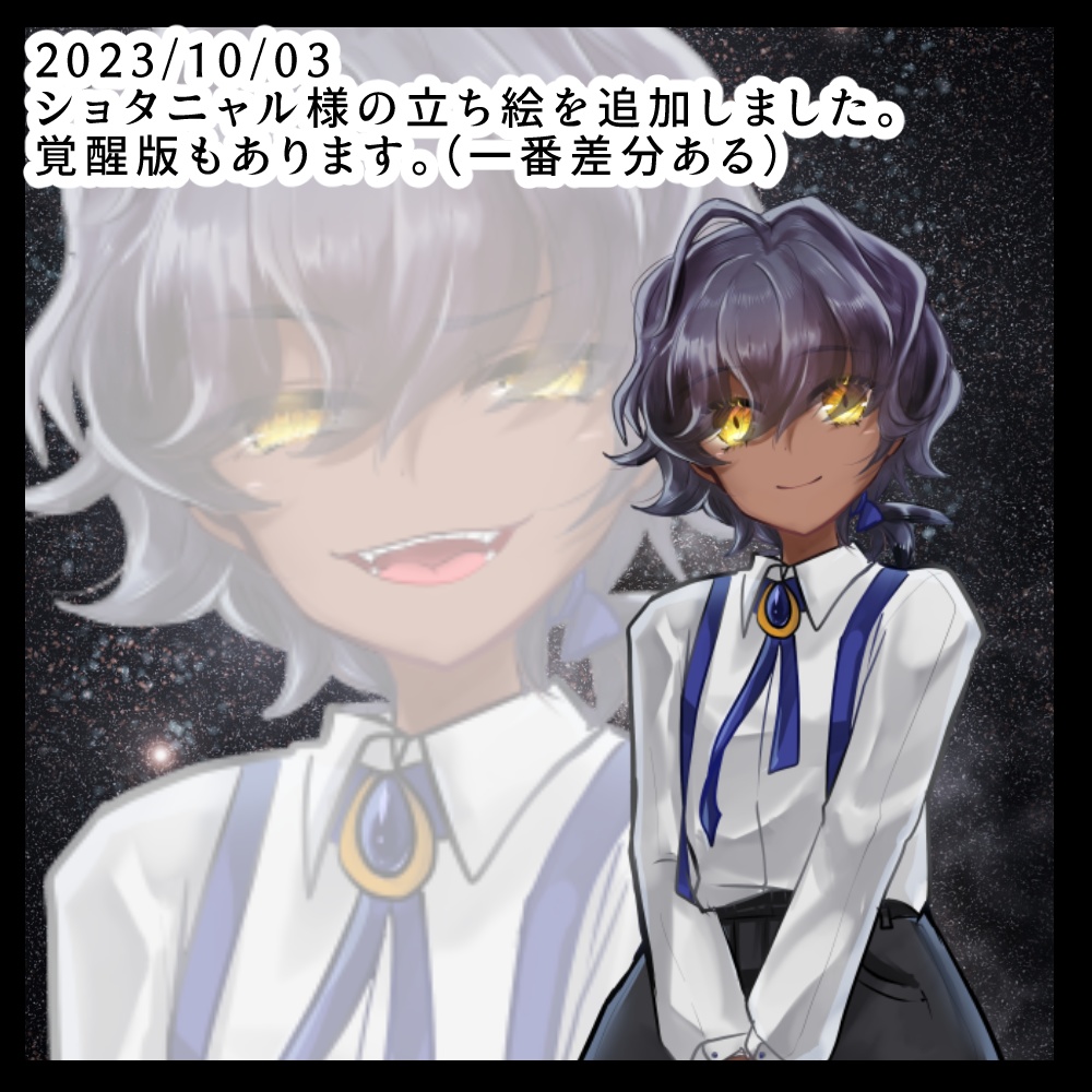 神話生物立ち絵シリーズ SPLL:E199501