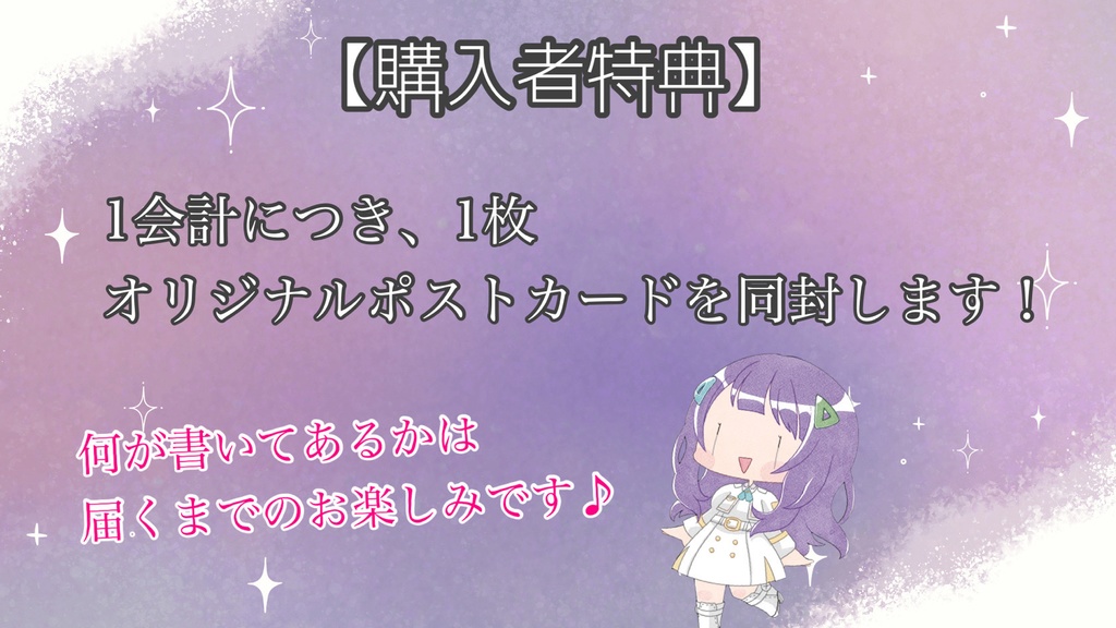 【誕生祭記念】オリジナル アクリルキーホルダー